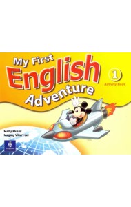 My First English Adventure 1. Activity Book