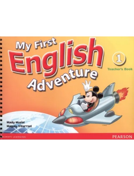My First English Adventure 1. Teacher's Book