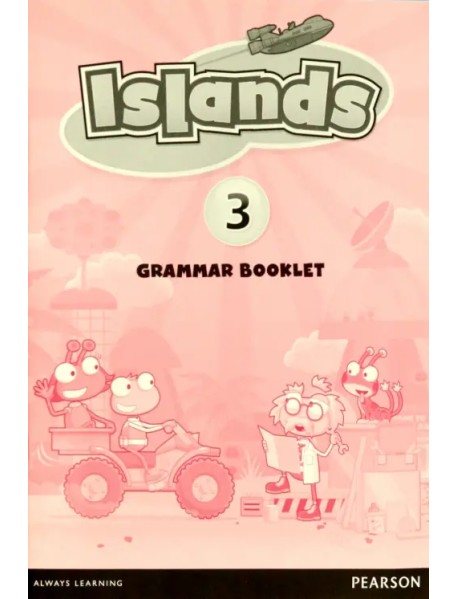 Islands 3. Grammar Booklet