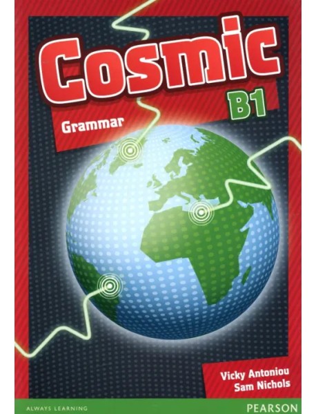 Cosmic. B1. Grammar Book