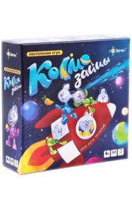 Игра настольная Космозайцы