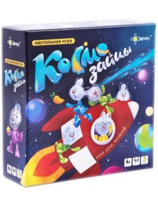 Игра настольная Космозайцы