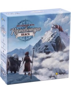 Игра настольная Картавентура Лхаса Игра настольная Картавентура Лхаса