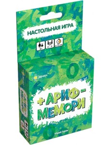 Игра настольная Арифмемори Игра настольная Арифмемори