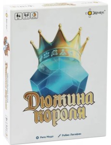 Игра настольная Дюжина короля