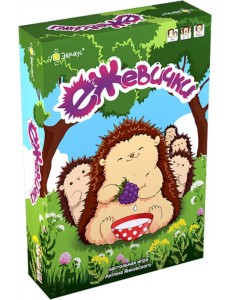 Игра настольная Ежевички