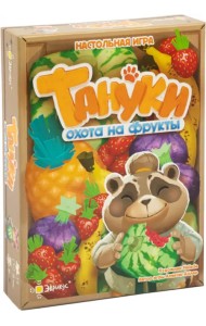 Настольная игра Тануки. Охота на фрукты