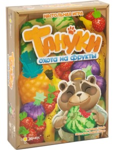 Настольная игра Тануки. Охота на фрукты Настольная игра Тануки. Охота на фрукты