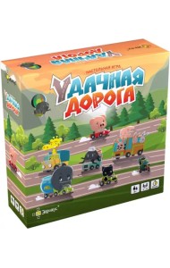 Настольная игра Удачная дорога