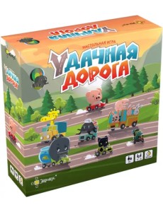 Настольная игра Удачная дорога Настольная игра Удачная дорога