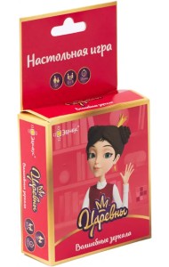 Настольная игра Царевны. Волшебные зеркала