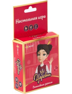 Настольная игра Царевны. Волшебные зеркала