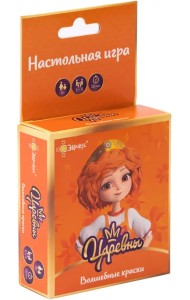Настольная игра Царевны. Волшебные краски