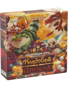 Игра настольная Кладовая дракона Игра настольная Кладовая дракона