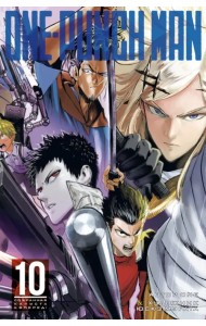 One-Punch Man. Книга 10