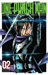 One-Punch Man. Книга 2