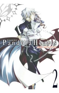 Сердца Пандоры. Книга 2