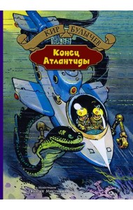 Гай-до. Узники 