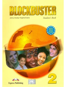 Blockbuster 2. Student