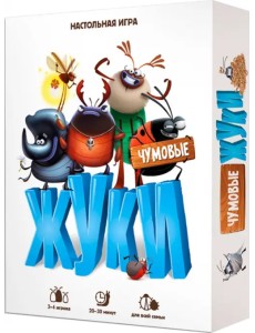Игра настольная. Чумовые жуки Игра настольная. Чумовые жуки