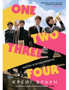 One Two Three Four. "Битлз" в ритме времени One Two Three Four. "Битлз" в ритме времени