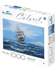 Пазл-1000 Поднять паруса!