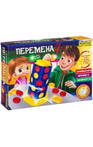 Игра настольная семейная. ПЕРЕМЕНА