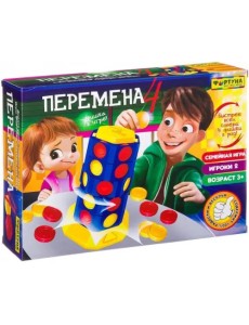 Игра настольная семейная. ПЕРЕМЕНА Игра настольная семейная. ПЕРЕМЕНА