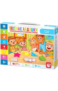 Игра настольная. Веселые ладошки