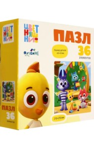 Пазл-36 Цветняшки. Весело играем