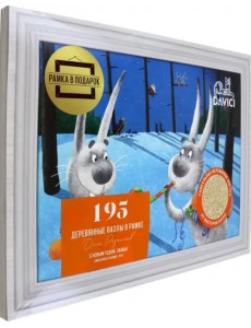 Пазл деревянный. С Новым годом, Зайцы, 195 деталей Пазл деревянный. С Новым годом, Зайцы, 195 деталей