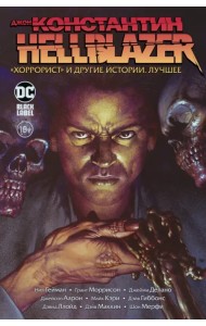 Джон Константин. Hellblazer. «Хоррорист» и другие истории. Лучшее