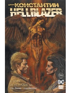 Джон Константин. Hellblazer. Страх и ненависть Джон Константин. Hellblazer. Страх и ненависть