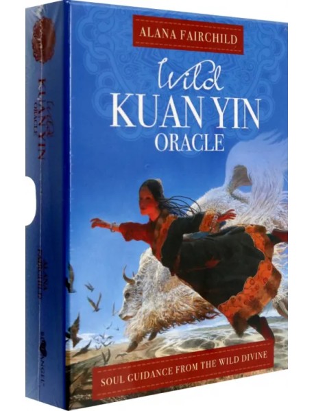 Оракул Wild Kuan Yin