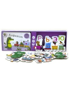 Алфавит. Поезд знаний Алфавит. Поезд знаний