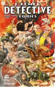 Бэтмен. Detective Comics. Банда Страны чудес!