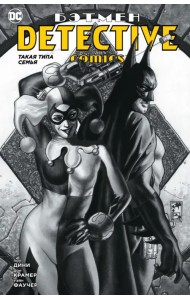 Бэтмен. Detective Comics. Такая типа семья