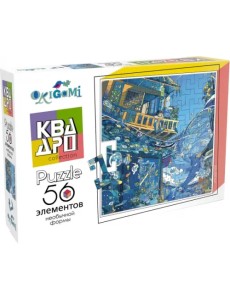 Квадро. Пазл-56 Мечты о море Квадро. Пазл-56 Мечты о море