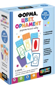 Дидактический набор. Форма, цвет, орнамент