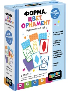 Дидактический набор. Форма, цвет, орнамент