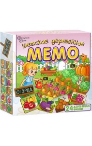 Мемо деревянное Огород, 24 детали