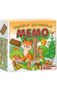 Мемо Лесные жители, 24 детали