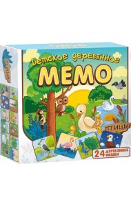 Мемо деревянное Птицы, 24 детали