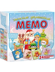 Мемо деревянное С Новым годом! 24 детали