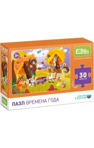 Пазл-30. Осень, 30 элементов