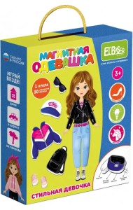Магнитная игра-одевашка Стильная девочка