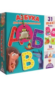 Игра настольная Азбука