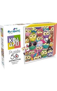 Пазл-56 Квадро. Совы