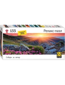 Пазл-133 Закат в горах Пазл-133 Закат в горах