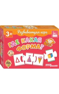 Развивающая игра. Где какая форма?